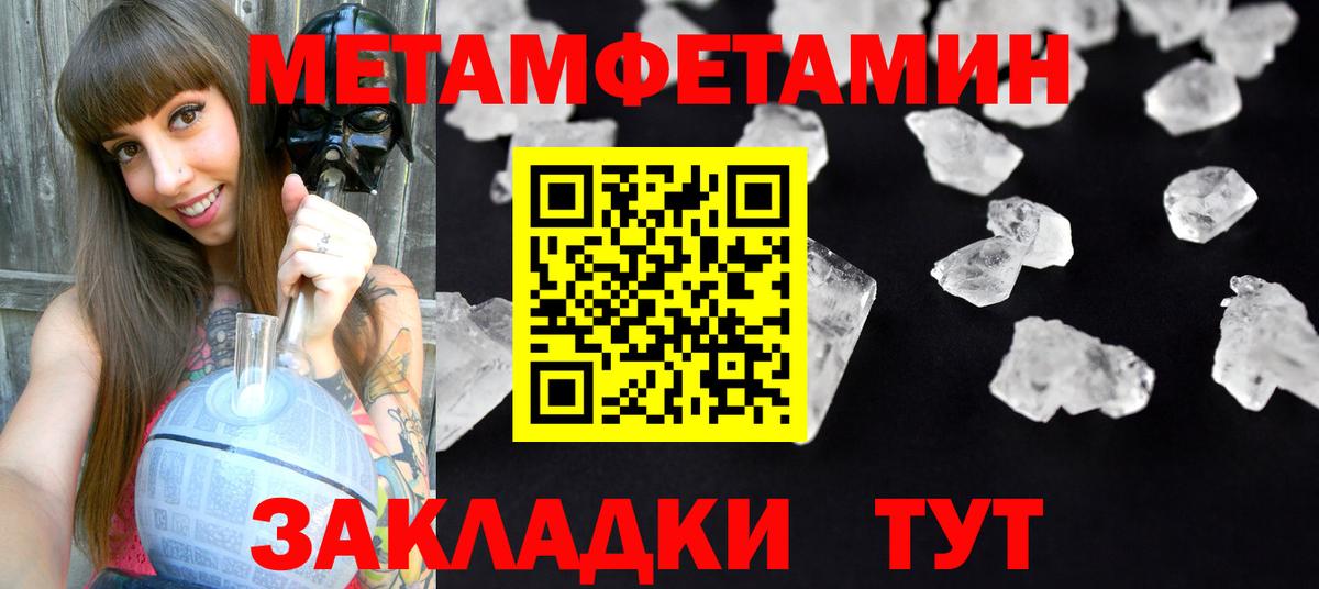 Амфетамин 97% Лысьва