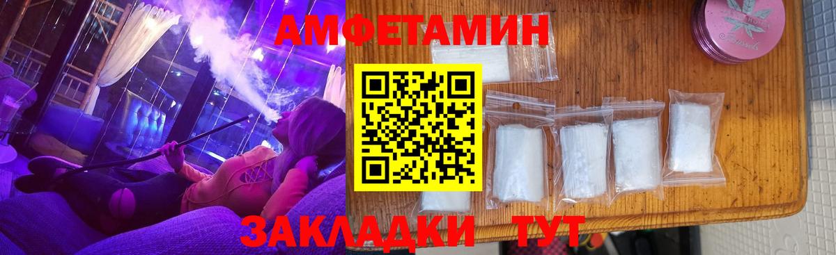 АМФ  Вход с VPN  Лысьва  АМФ VHQ 