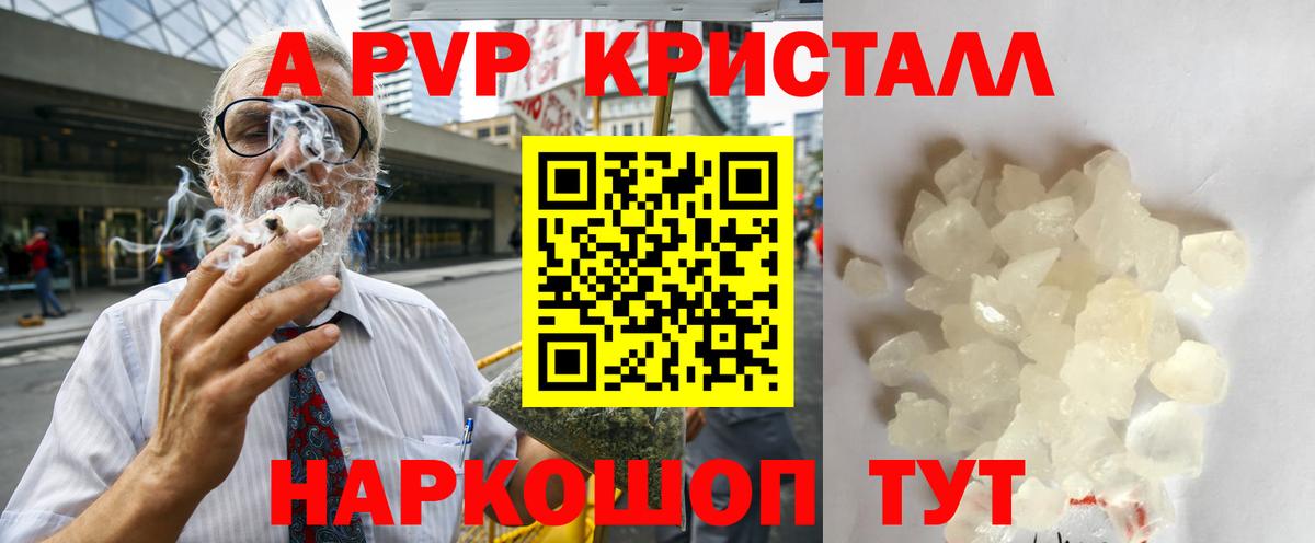 A PVP СК  A-PVP СК КРИС  Альфа ПВП мука  Вход с VPN  Лысьва 