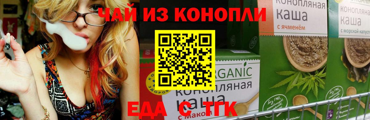 Canna-Cookies конопля  Вход с VPN  Лысьва 