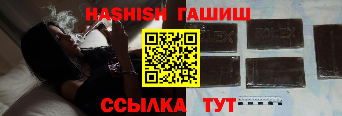 Гашиш Premium  Гашиш hashish  Лысьва  Вход с VPN 