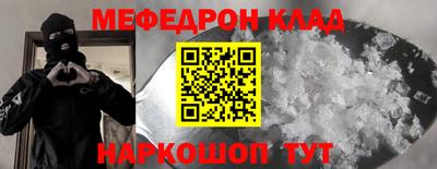 2c-b Донецк