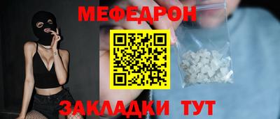 прущая мука Донской