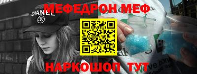 прущая мука Донской