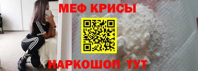 мефедрон VHQ Гусиноозёрск