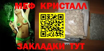 мефедрон VHQ Гусиноозёрск