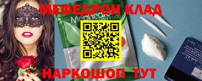прущая мука Донской