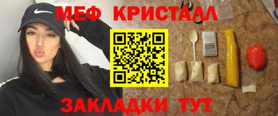 метамфетамин Гусь-Хрустальный