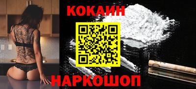метамфетамин Гусь-Хрустальный