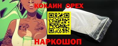 шишки Гусев
