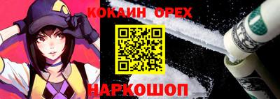 шишки Гусев