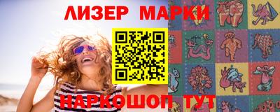 2c-b Донецк