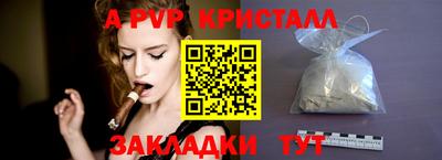 мефедрон VHQ Гусиноозёрск