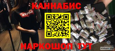метамфетамин Гусь-Хрустальный