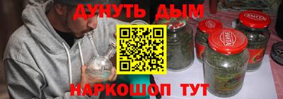 2c-b Донецк