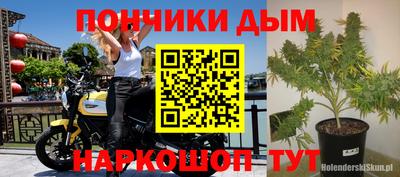 метамфетамин Гусь-Хрустальный