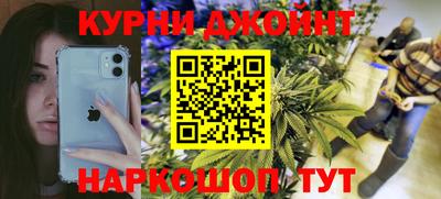 метамфетамин Гусь-Хрустальный