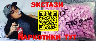 шишки Гусев