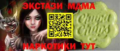 шишки Гусев