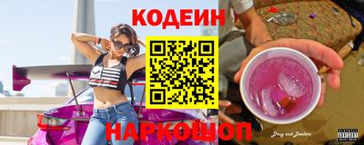 метамфетамин Гусь-Хрустальный