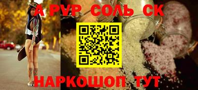 мефедрон VHQ Гусиноозёрск
