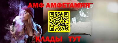 метамфетамин Гусь-Хрустальный