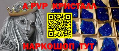 метамфетамин Гусь-Хрустальный