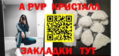 мефедрон VHQ Гусиноозёрск