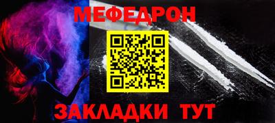 мефедрон VHQ Гусиноозёрск