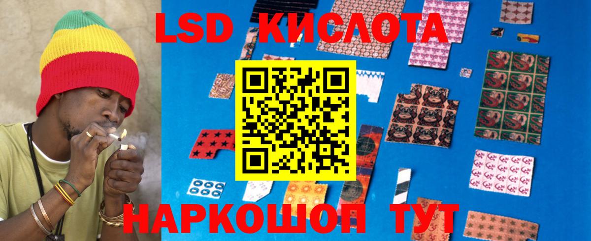 LSD-25 экстази кислота Лысьва