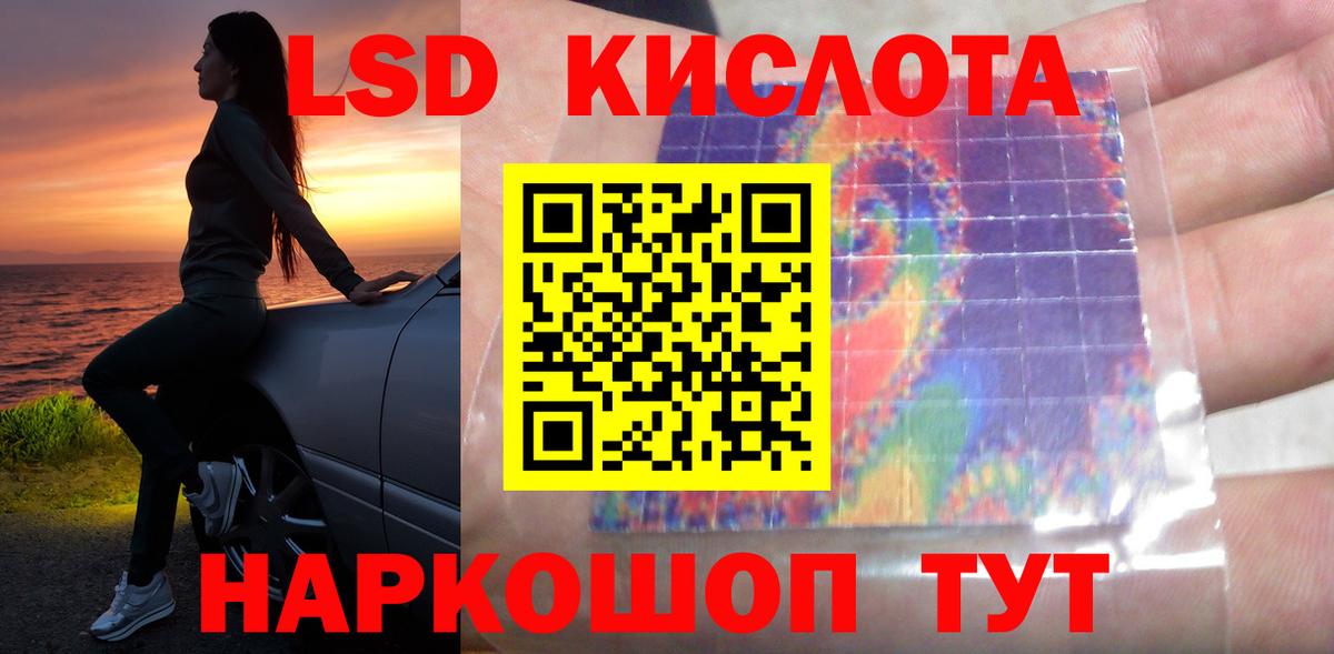 ЛСД экстази ecstasy  ЛСД экстази ecstasy  Вход с VPN  Лысьва 