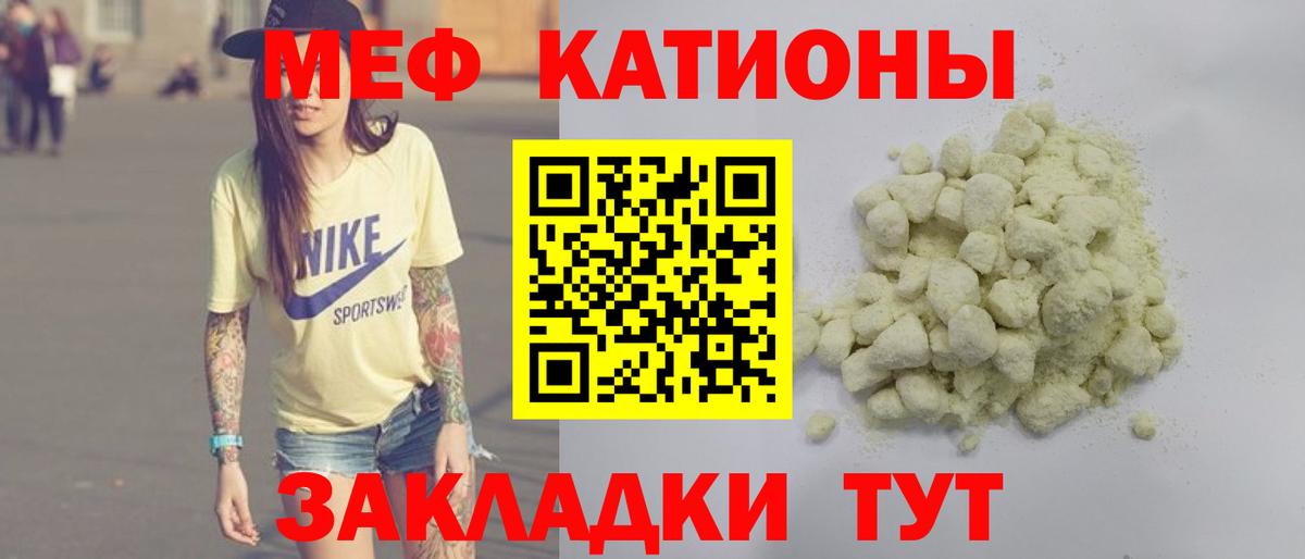 МЕФ  Лысьва