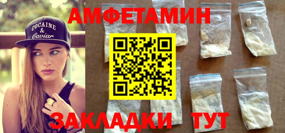 Лысьва  Метамфетамин пудра  Метамфетамин  Метамфетамин пудра  Вход с VPN 