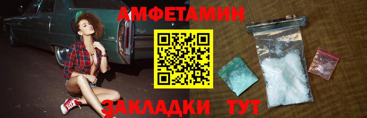 МЕТАМФЕТАМИН Methamphetamine Лысьва