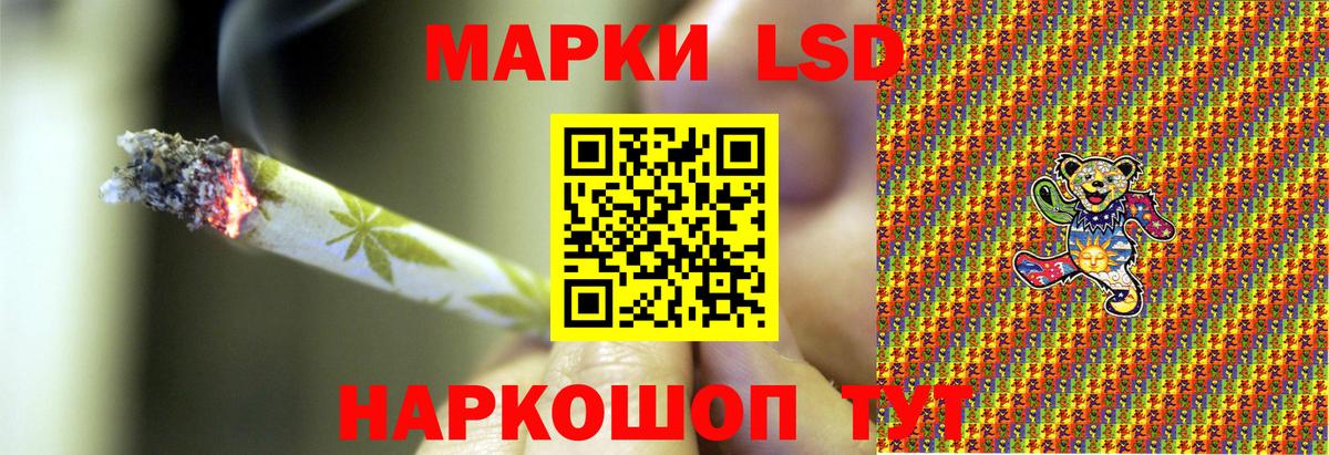 Наркотические марки 1,5мг  Вход с VPN  Наркотические марки 1,5мг  Лысьва 