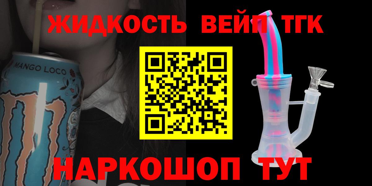 Лысьва  Дистиллят ТГК гашишное масло  Вход с VPN 