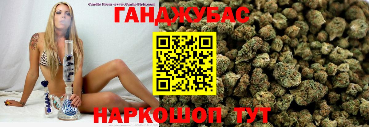 Конопля VHQ  Конопля тримм  Вход с VPN  Лысьва 