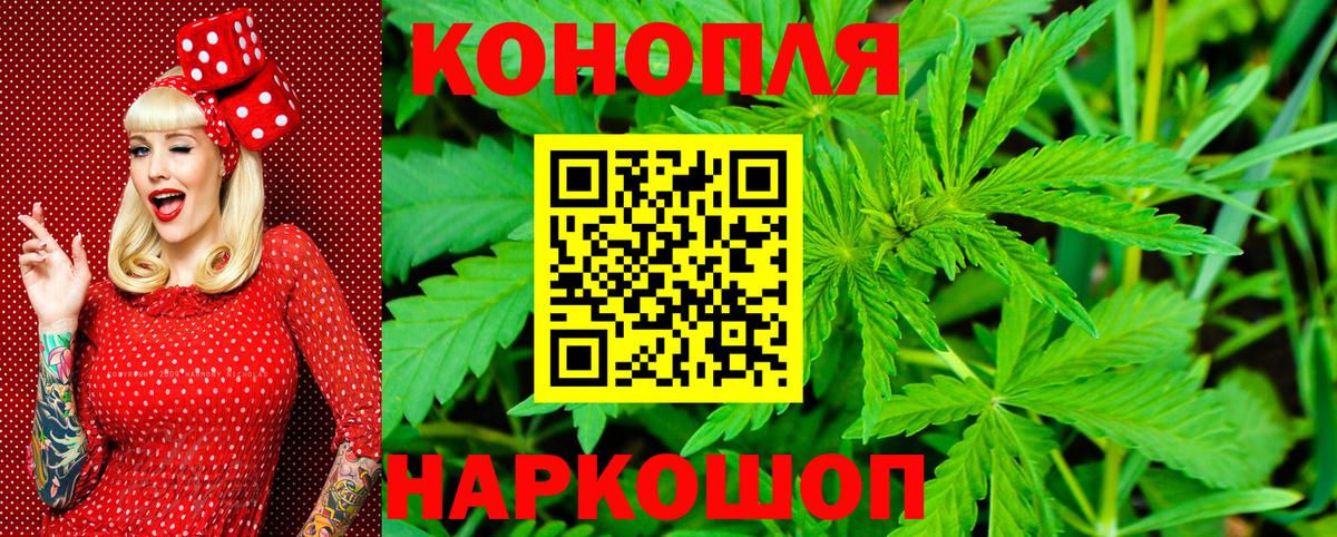 КОКАИН  Меф кристаллы  Вход с VPN  Бошки Шишки  Магазин наркотиков  Лысьва  Гашиш 